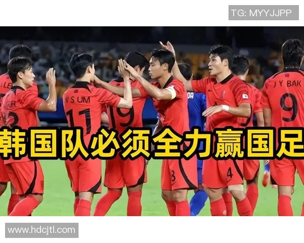 2016年世预赛中国队与韩国队激战回顾与精彩瞬间分析